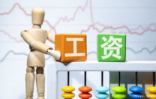 2021年 年薪12萬在計算機軟硬件及輔助設備零售行業是否屬于高收入？