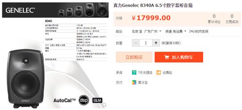 MIDI鍵盤(pán)與設(shè)備選購(gòu)指南 為編曲初學(xué)者打造專(zhuān)業(yè)創(chuàng)作環(huán)境