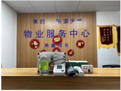 春節不打烊，服務暖萬家 美的置業滬蘇皖新春服務四重奏，攜手影視美術置景服務共慶團圓年